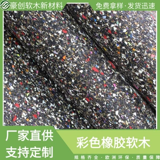 厂家直供丁腈黑色橡胶软木软木垫耐油变压器软木橡胶密封垫片减震