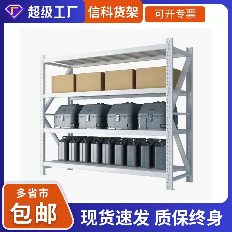 轻型仓储库房货架置物架仓库家用储藏架厂家货物架重型铁架子批发