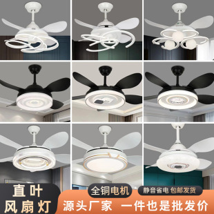 Straight leaf fan lamp ceiling fan lamp big wind dining room bedroom living room household four leaf five leaf chasing stick electric fan wholesale