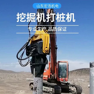 挖掘机打拔桩锤 高频振动液压打桩机 钢板桩侧夹锤