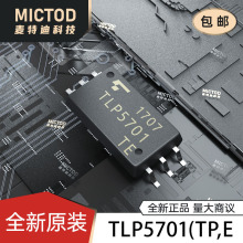 TLP5701(TP,E SOIC-6 �߼�������� ԭװ��Ʒ�ֻ�