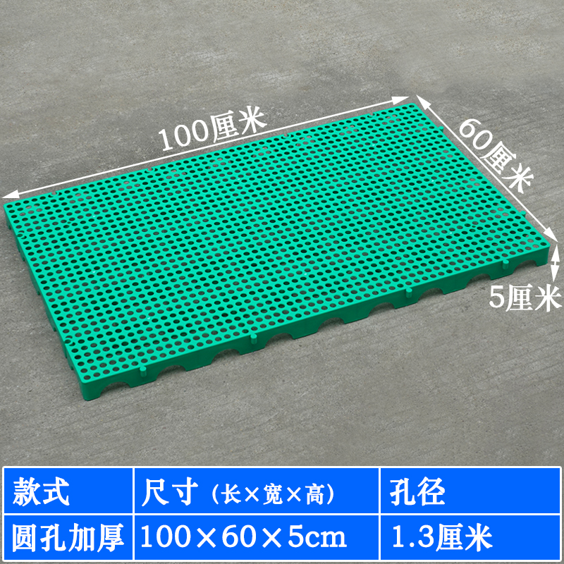 둥근 구멍 두꺼워진 녹색 100*60* 5cm [스타일]