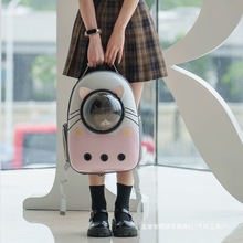 外出便携便携式背包双肩宠物书包猫咪太空舱透明狗狗透气大容量