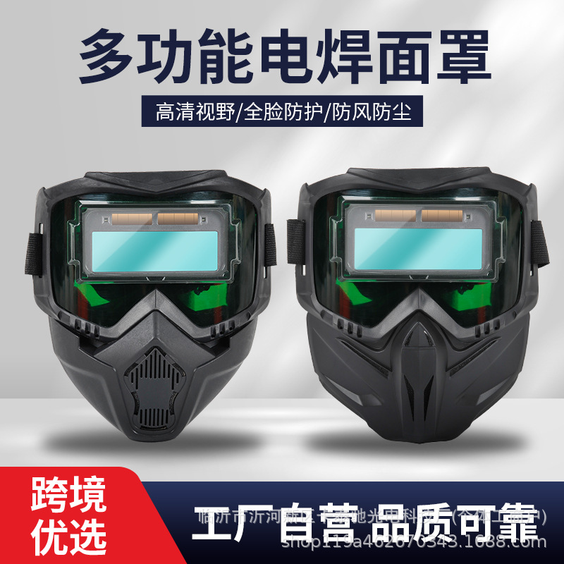 Harley automatic darkening solar-powered welding mask, welding helmet for welders, head-mounted protective mask for welding and brazing