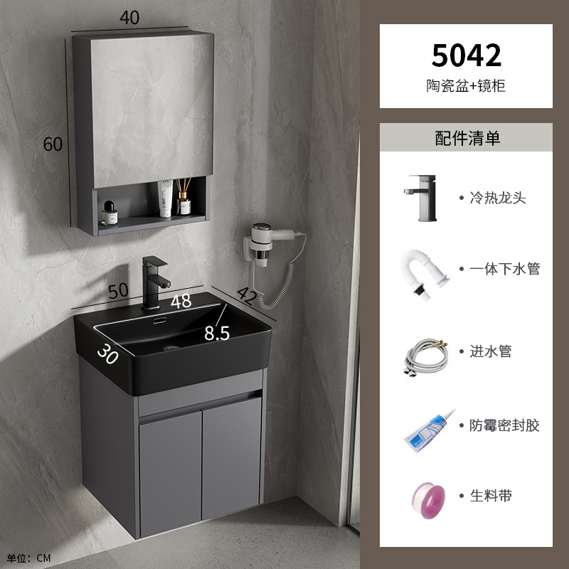 Gabinete de baño de aluminio espacial combinación de cerámica negra lavabo lavabo lavabo de mano lavabo comercio exterior pequeño lavabo ultra estrecho