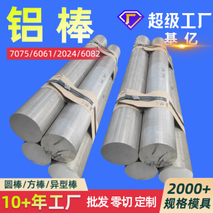 6ϵ�X��6061t6�X�Ͻ��6060�X��6005�X��6101�����X����6082