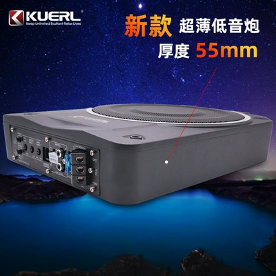Car speaker/subwoofer modification 55mm thick aluminum