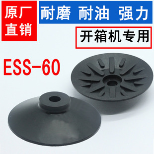 �_��C���PESS-60GT-G1/4����Cе�֚�����ESV-60����
