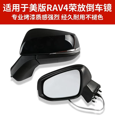 Version Rav4 Rearview Mirror, Rear mirror/rearview mirror assembly