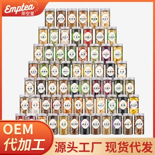 罐装花茶瓶装花草茶组合玫瑰胎菊蒲公英单品代用茶水果茶源头工厂