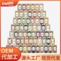 罐装瓶装源头组合代用茶