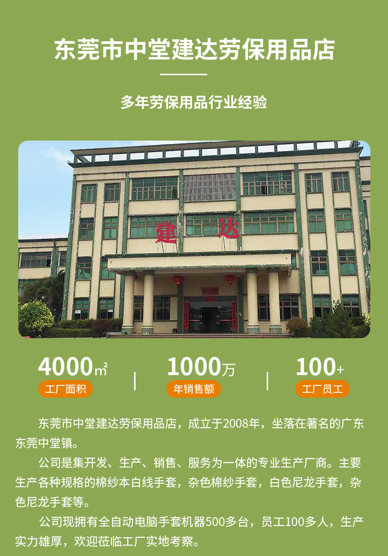详情_10.jpg