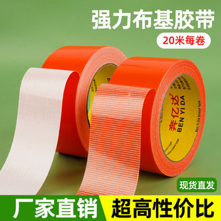 �ȼtɫ��̺�z���沼���z����ճ�Բ������b���N��Ĥ���ò����z��