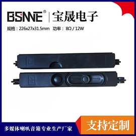 扬声器;电声器件