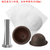 ICAFILAS self -sticker aluminum foil model Nespresso vertuo semi -repeated coffee capsule shell Italian hemisphere