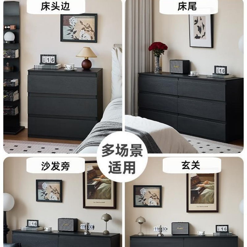 黑色斗柜家用卧室收纳柜大容量简约现代抽屉柜多层储物客厅电视柜|undefined