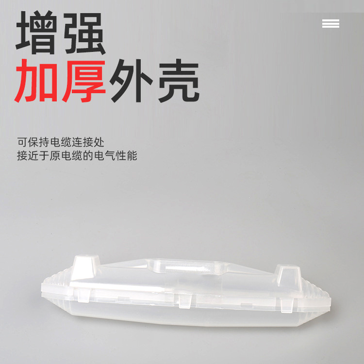 灌胶防水接线盒（单盒）户外路灯地埋直通密封型填充式绝缘防溅盒