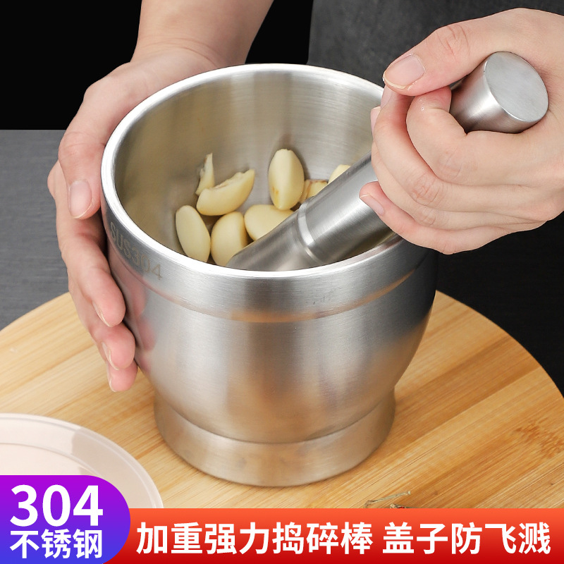 Hong Steel 304 Stainless Steel Garlic Masher Stone Mortar Garlic Pot Masking Pot Household Masking Pot Pounding Pot Mashed Garlic