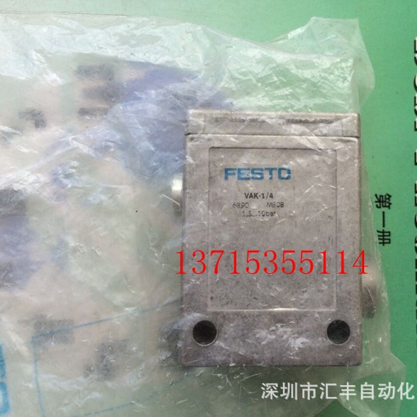 FESTO费斯托原装 真空发生器 VAK-1/4 ,6890