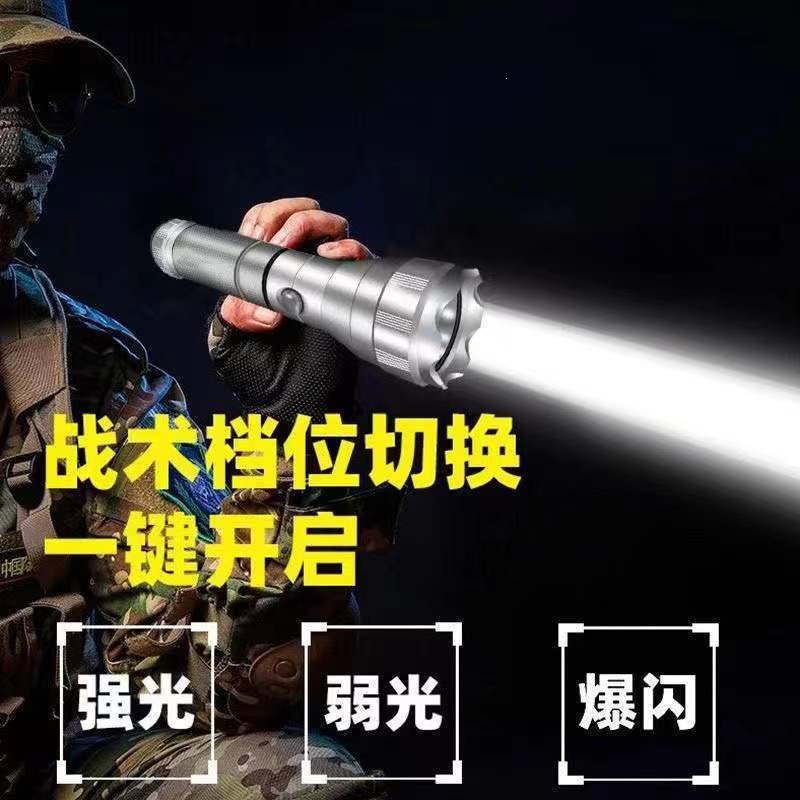 Outdoor high-brightness rechargeable LED aluminum alloy explosion-proof multifunctional ultra-bright long-range home searchlight