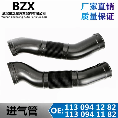 Mercedes-Benz W215 W220 qəbuledici şlanqı hava qəbuledici borusu 1130941182 1130941282 üçün uyğundur