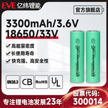 18650�늳�3.6V3300mah�늳�18650���m��18650늳�