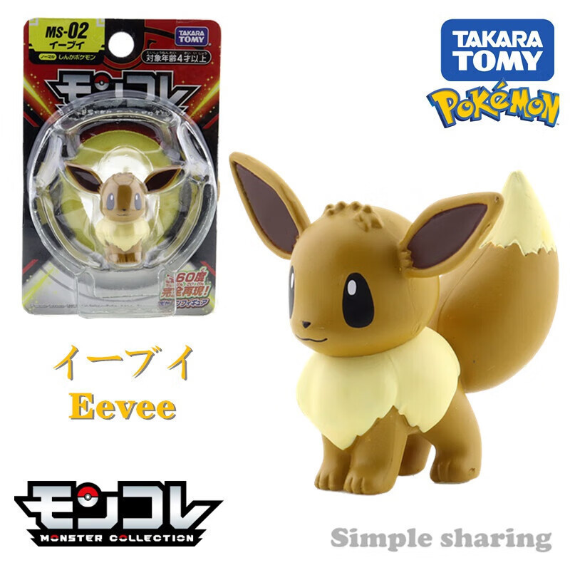 本物の TOMY ポケモンデスクトップ装飾品模型玩具ギフトグララドピカチュウリザードンフィギュア|undefined