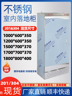 ���P������201�҃���ؙ�304��ˮ늿���XL21�������Ӻ��p�T����