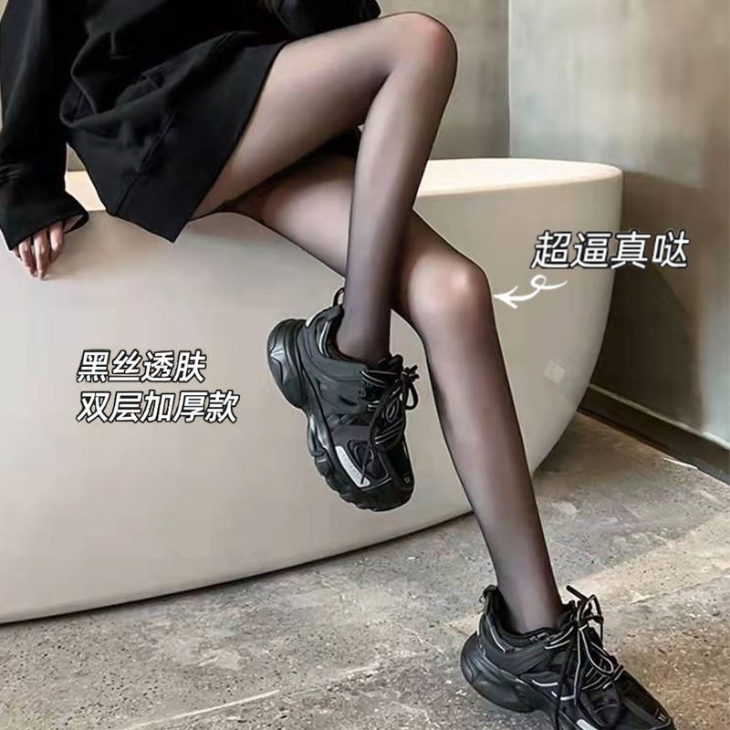 Otoño e invierno de seda negra artefacto pierna ligera medias forradas de lana de invierno pantimedias transparentes ropa exterior más tamaño polainas mujeres anti-enganche seda