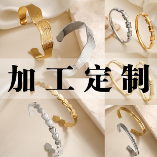 Customized Jewelry, Stainless Steel Alloy Copper Necklaces, Bracelets, Earrings, Rings, Drawings and Samples, Pattern Making and Mold Opening, Small Batches Available