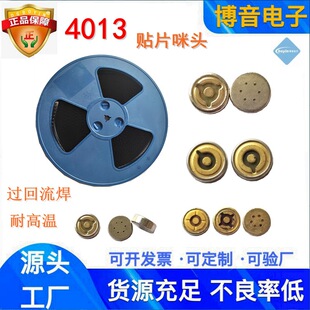 ����4015���^�NƬ�������ͬ�ĈA4013������ɔ_�NƬ���^