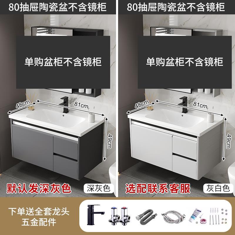 Baño lavabo gabinete combinación espacio aluminio roca placa baño lavabo espejo inteligente