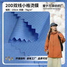 �¿�20D�CĤ���ӷ����p��С�� 70g��]��ˮ��q�������L������