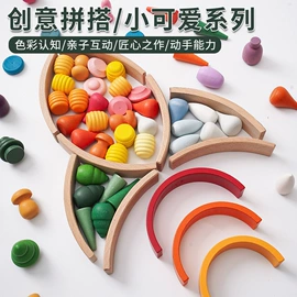 其他益智玩具;拼图、拼板;科教玩具