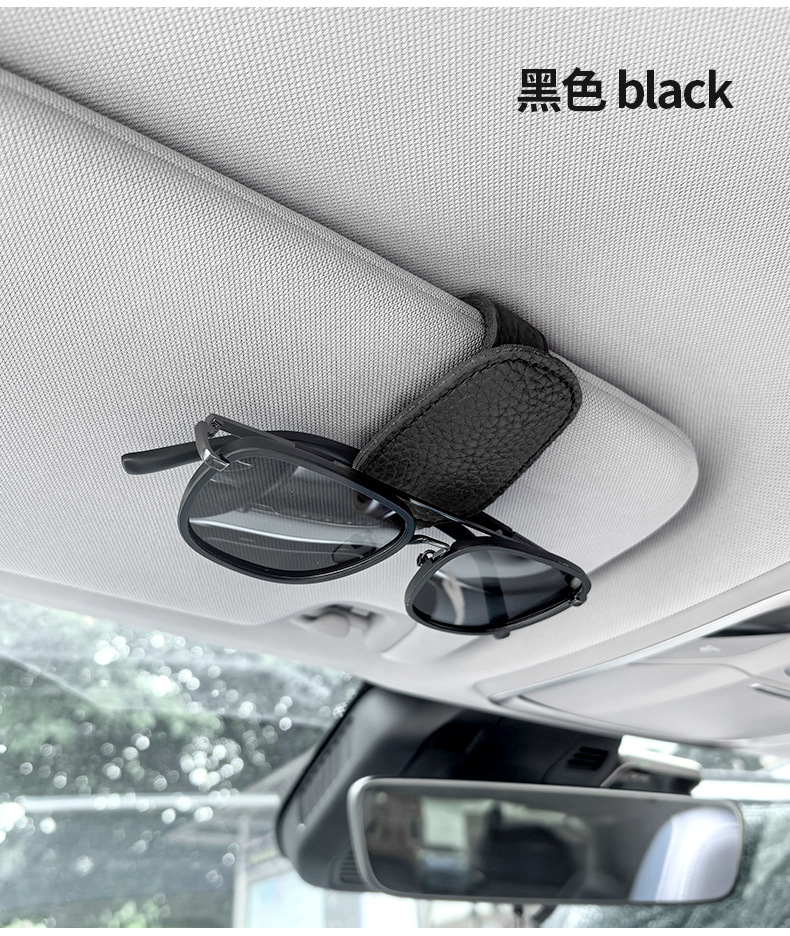 Cross-border car glasses clip multifunctional car sun visor storage clip glasses frame car sunglasses clip interior supplies