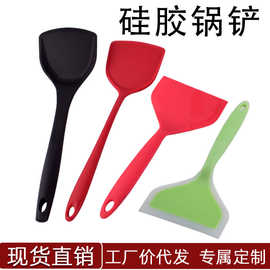 一体全包硅胶锅铲不粘锅烹饪铲厨具硅胶玉子烧平口铲中华铲耐高温