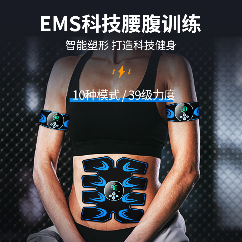 2025 新しい腹筋パッチ EMS 腹筋トレーナータイミング腹筋トレーナー腹脂肪燃焼腹筋トレーニング腹筋アーティファクト|undefined