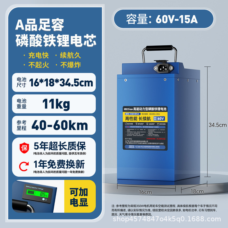 电动车锂电池48V60V高动力20A30A长续航两辆三轮车电瓶车锂电池组|undefined