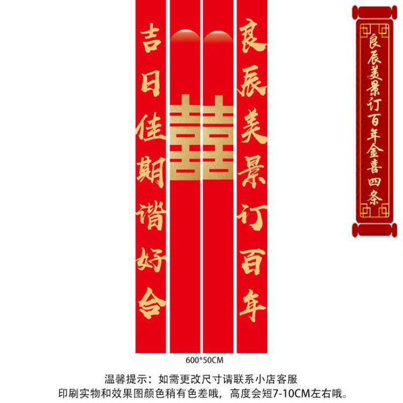 4개의 좋은 의 아름다운 풍경 백년의 황금 기쁨 6m 스타일 세트