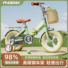 凤凰儿童自行车新款3-4-5-6-7-9岁男孩女孩宝宝12-20寸小孩垒德株