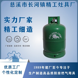 Manufacturers Supply 9/10KG High Shield Needle Valve Outdoor Camping Style Barbecue Gas Bottle LPG Empty Gas Storage Tank