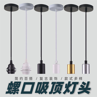 Household Ceramic Lamp Holder Engineering Led Bulb Lamp Holder with Wire Surface Mounted Hanging Wire Model with Switch Lighting Accessories E27