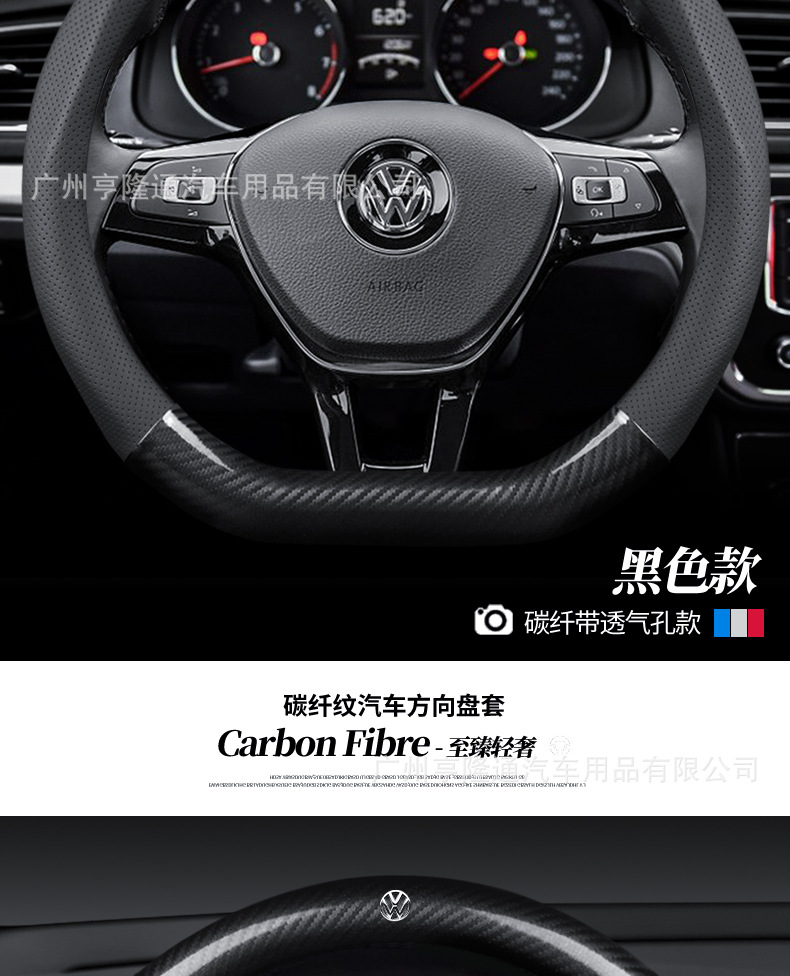 Cross-Border Automotive Genuine Leather Steering Wheel Cover Carbon Fiber D-Type Anti-Slip All-Season Universal Handle Cover Wholesale of Automotive Supplies