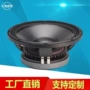 防水大功率全频户外扬声器