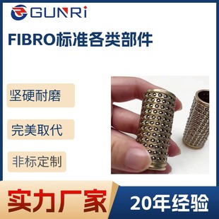 ����FIBRO��׼����� �������׽M����FIBRO��׼���L���׼��