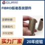德国组件标准定制钢珠套