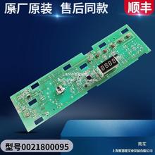 �m��ϴ�C��X����0021800095B/C/A/J�@ʾ��0021800035H/S/Q