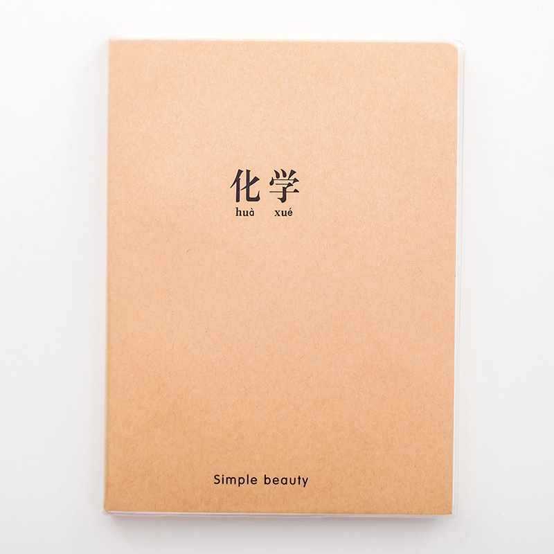 B5 - Química - 80 hojas / 160 páginas ☆