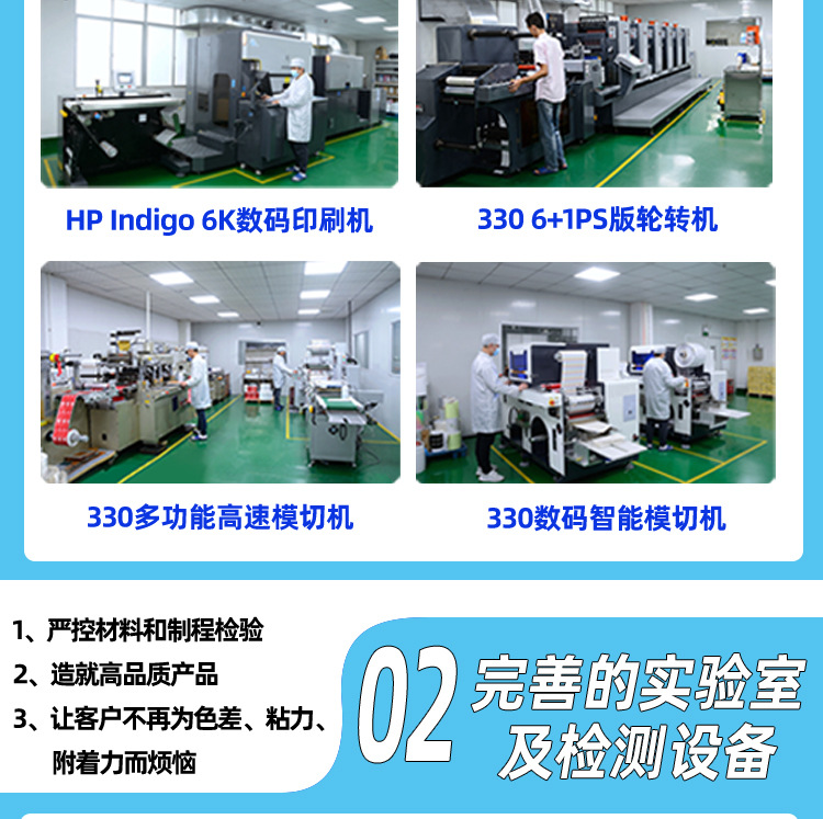 全息3d激光防伪标签定制猫眼镭射溯源贴纸烟酒茶叶化妆品防伪标签