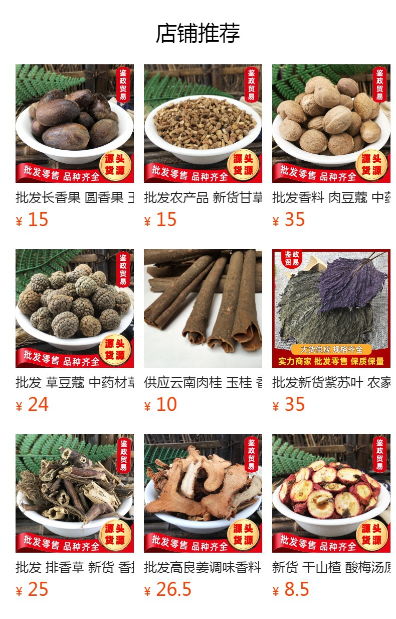 Yi Zhi Ren Dried益智仁 500g Traditional Chinese Herb for Decoction and Culinary Use overview